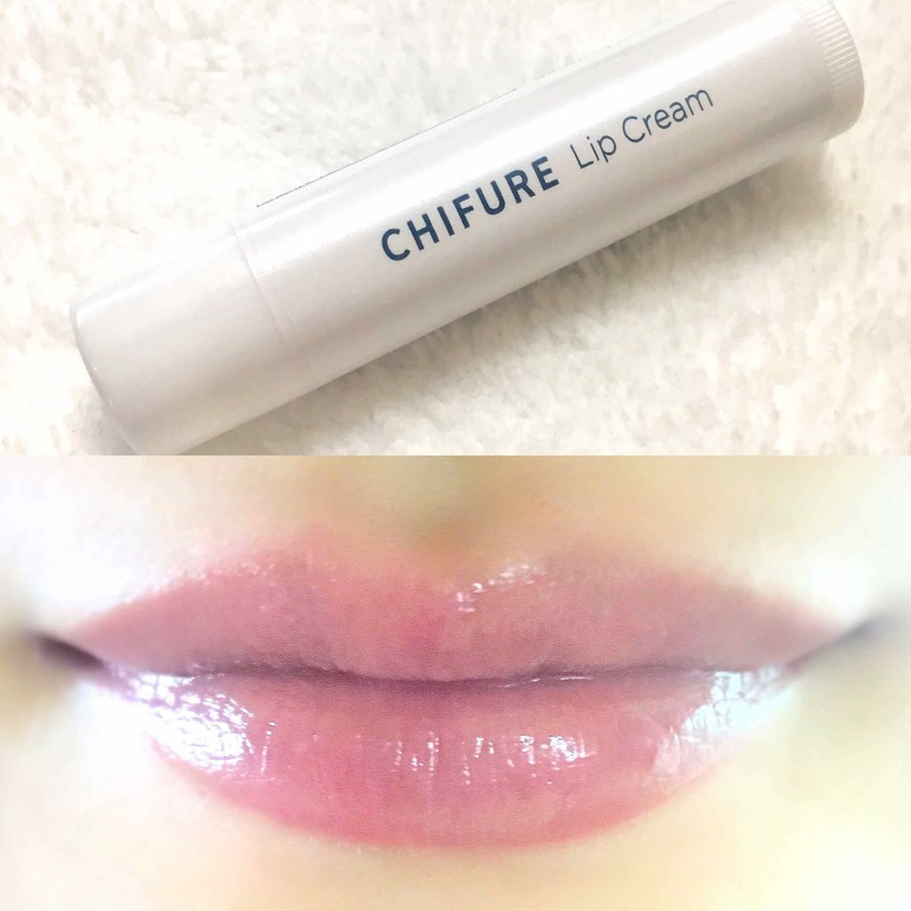 リップ クリーム/ちふれ/リップクリームを使ったクチコミ（3枚目）