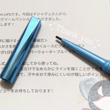 「密着アイライナー」極細クリームペンシル/デジャヴュ/ペンシルアイライナーを使ったクチコミ(3枚目)