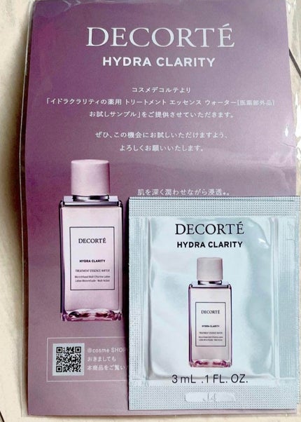 イドラクラリティ 薬用 トリートメント エッセンス ウォーター/DECORTÉ/化粧水を使ったクチコミ(1枚目)