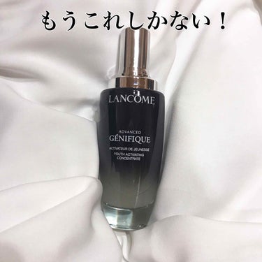 ジェニフィック アドバンスト N/LANCOME/美容液を使ったクチコミ（1枚目）