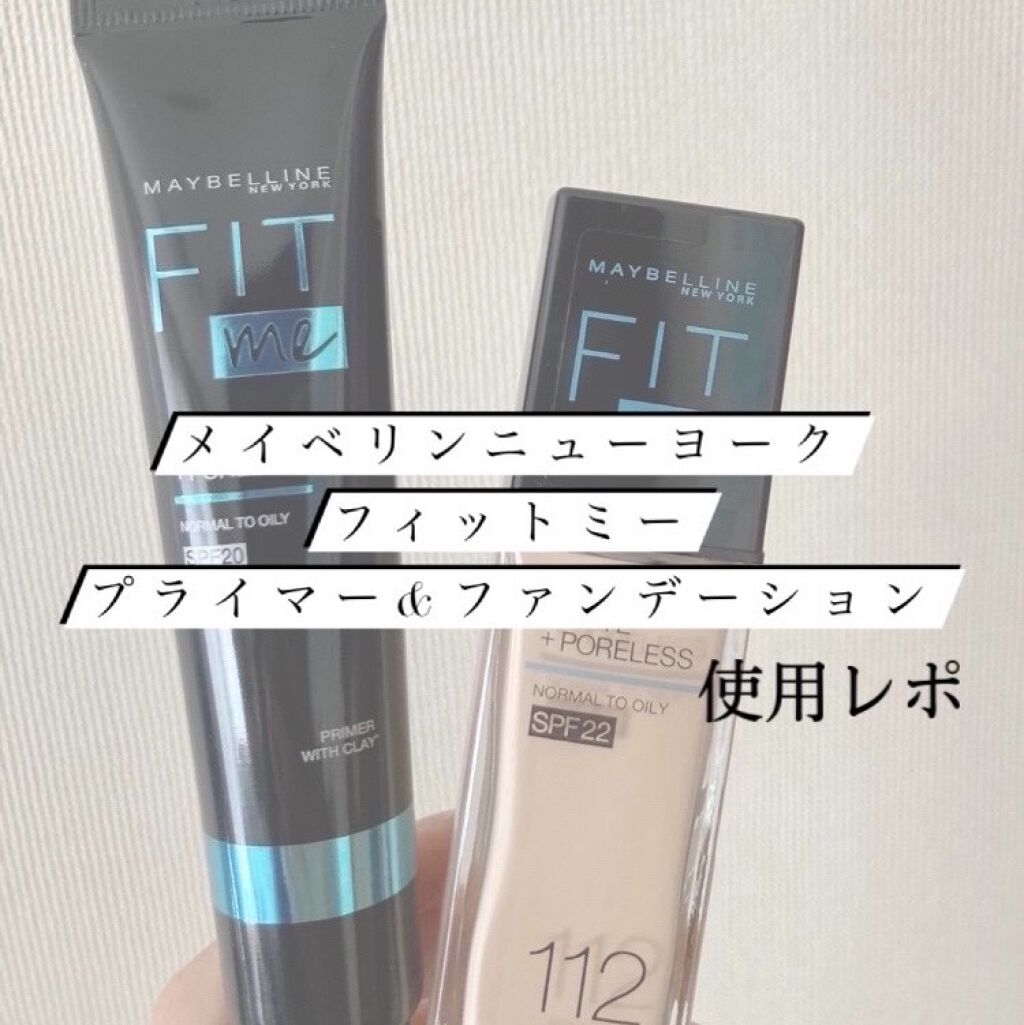 フィットミー リキッドファンデーション R/MAYBELLINE NEW YORK/リキッドファンデーションを使ったクチコミ（1枚目）