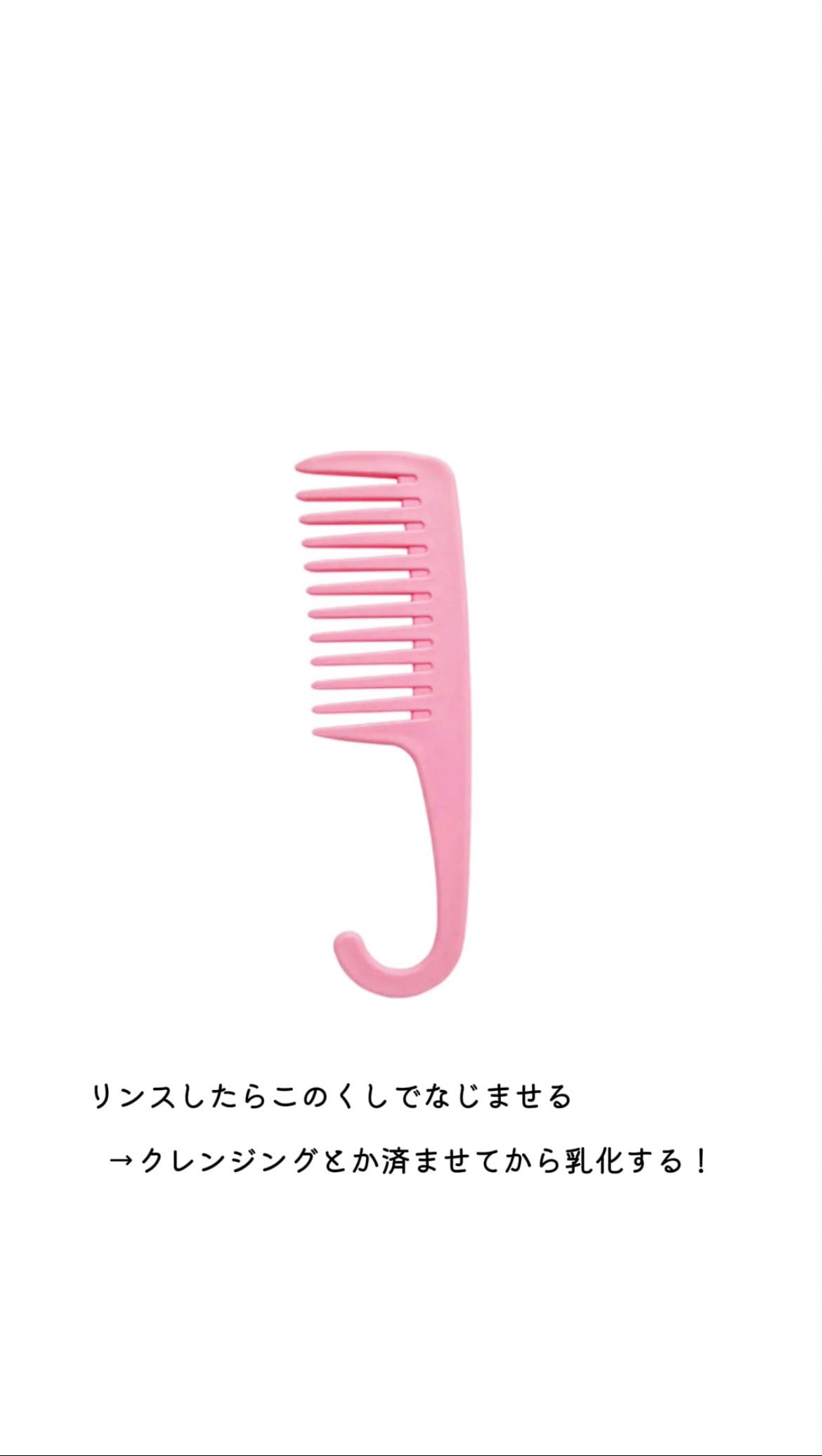 ザ・オリジナル ノーマル/TANGLE TEEZER/ヘアブラシを使ったクチコミ(5枚目)