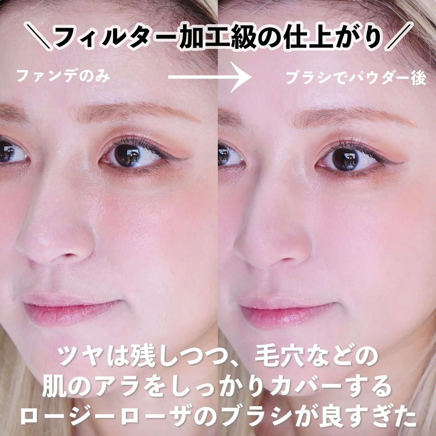 マルチファンデパフ 2P/ロージーローザ/パフ・スポンジを使ったクチコミ(2枚目)