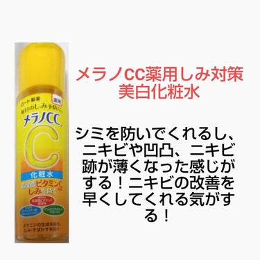 DHC ビタミンＣハードカプセル 90日分/DHC/美容サプリメントを使ったクチコミ（3枚目）