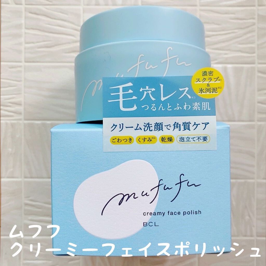 クリーミーフェイスポリッシュ/ムフフ/洗顔フォームを使ったクチコミ（1枚目）
