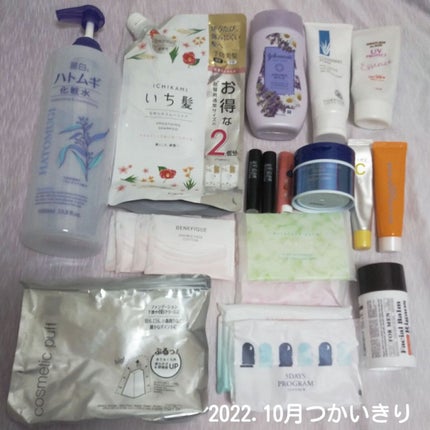 フレーバーリップ デリシャスドロップ アップルの香り〜バニラの香りのアクセント/ニベア/リップクリームを使ったクチコミ(1枚目)