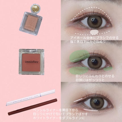 シャドーカスタマイズ/MAJOLICA MAJORCA/単色アイシャドウを使ったクチコミ(2枚目)