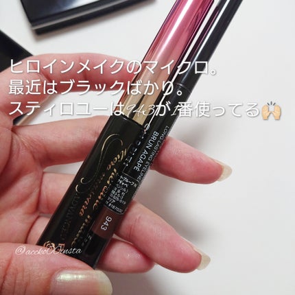 サンク クルール/Dior/アイシャドウパレットを使ったクチコミ(7枚目)