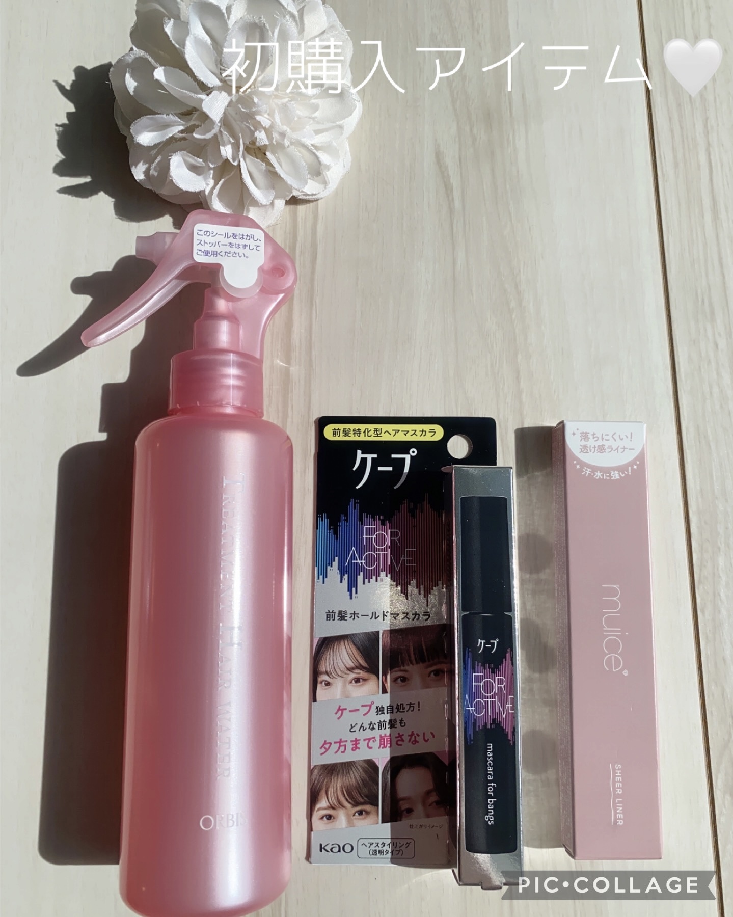 トリートメントヘアウォーター/オルビス/アウトバストリートメントを使ったクチコミ（3枚目）