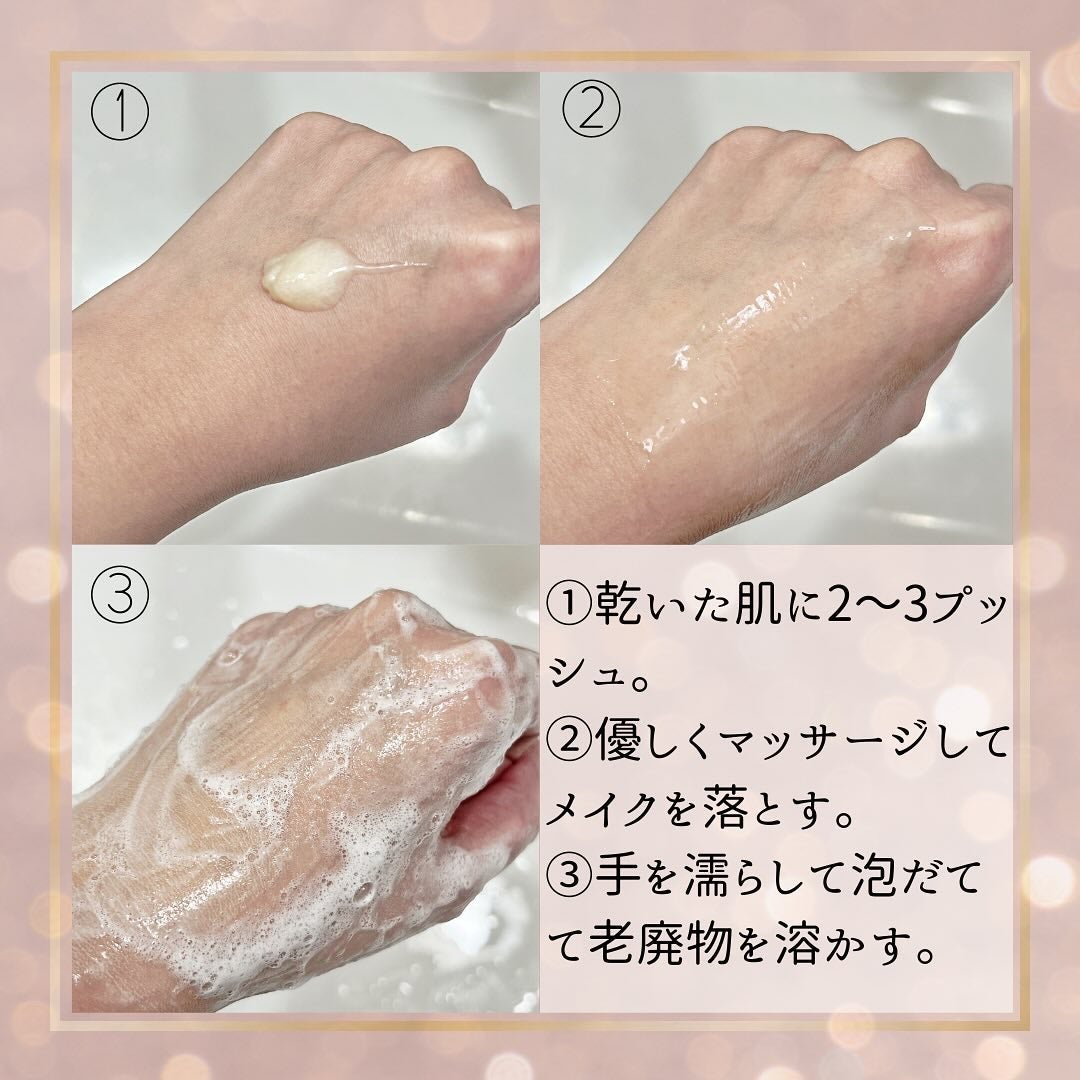 ホワイトトリュフリターンオイルクリームクレンザー/ダルバ/クレンジングを使ったクチコミ(4枚目)