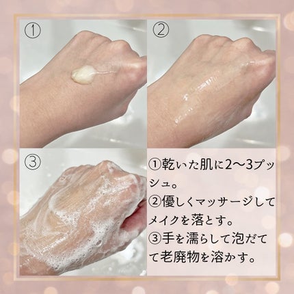 ホワイトトリュフリターンオイルクリームクレンザー/ダルバ/クレンジングを使ったクチコミ(4枚目)