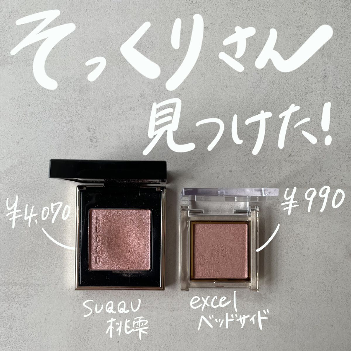 デパコス プチプラ シングル/デュオ アイシャドウ 73点 まとめ売り