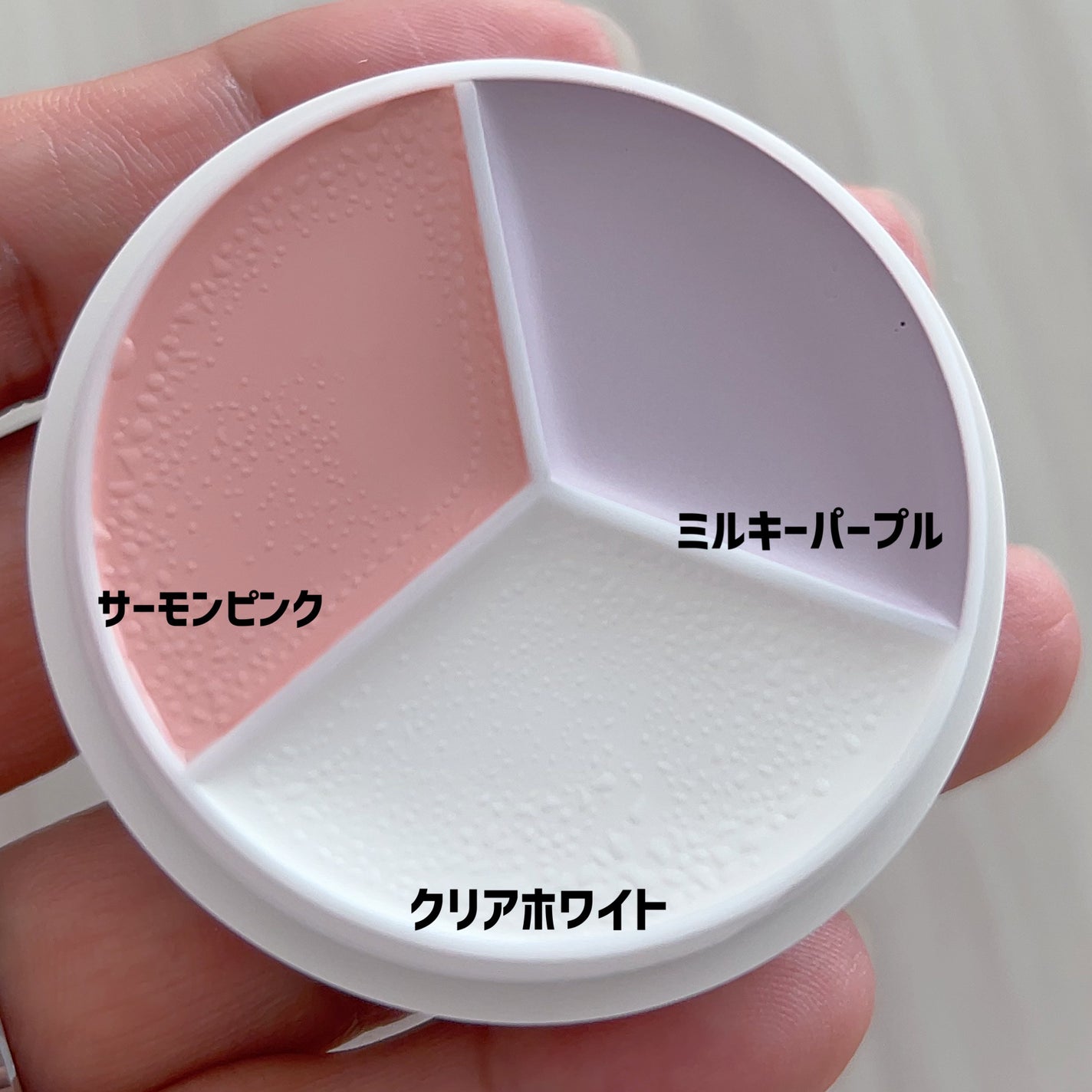 カバーアッププロコンシーラー/TFIT/パレットコンシーラーを使ったクチコミ(2枚目)