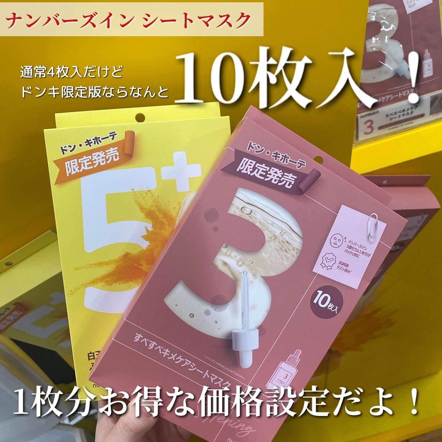 ダルバ ホワイトトリュフファーストスプレーセラム/ダルバ/ミスト状化粧水を使ったクチコミ(3枚目)