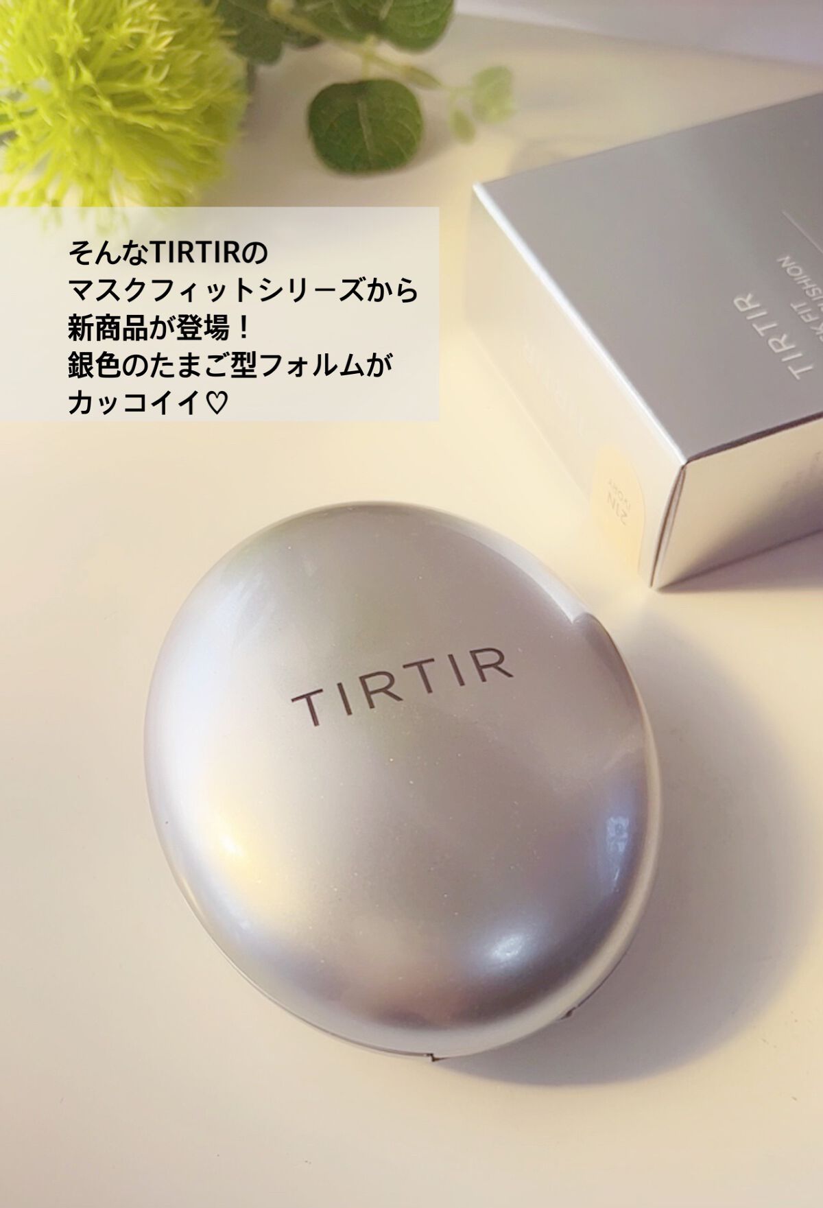 ✽ 佳 ✽スキンケア㋔㋟㋗ on LIPS 「𓂃𖤥𖥧𖥣⋆*つぎは銀色✨✼••┈┈┈┈┈┈┈┈┈┈┈┈┈┈┈..」(3枚目)