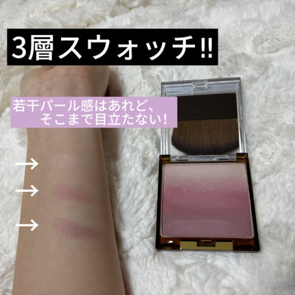 excel オーラティック ブラッシュのクチコミ「\\exel新色ブルベ用くすみチーク!!//
ブルベ用チークは白みが多すぎる!
もっとくすみ.....」(3枚目)