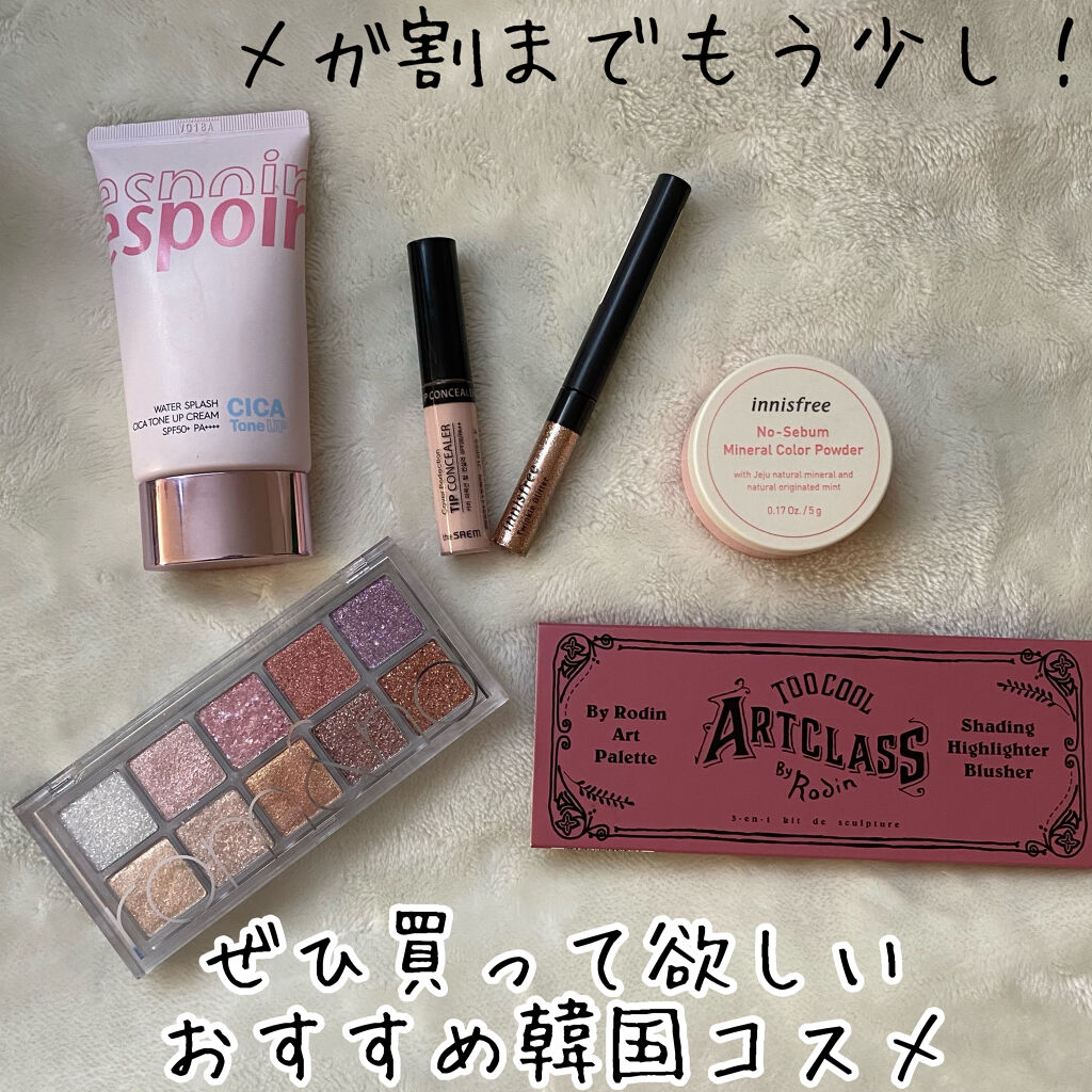 カバーパーフェクション チップコンシーラー/the SAEM/リキッドコンシーラーを使ったクチコミ（1枚目）