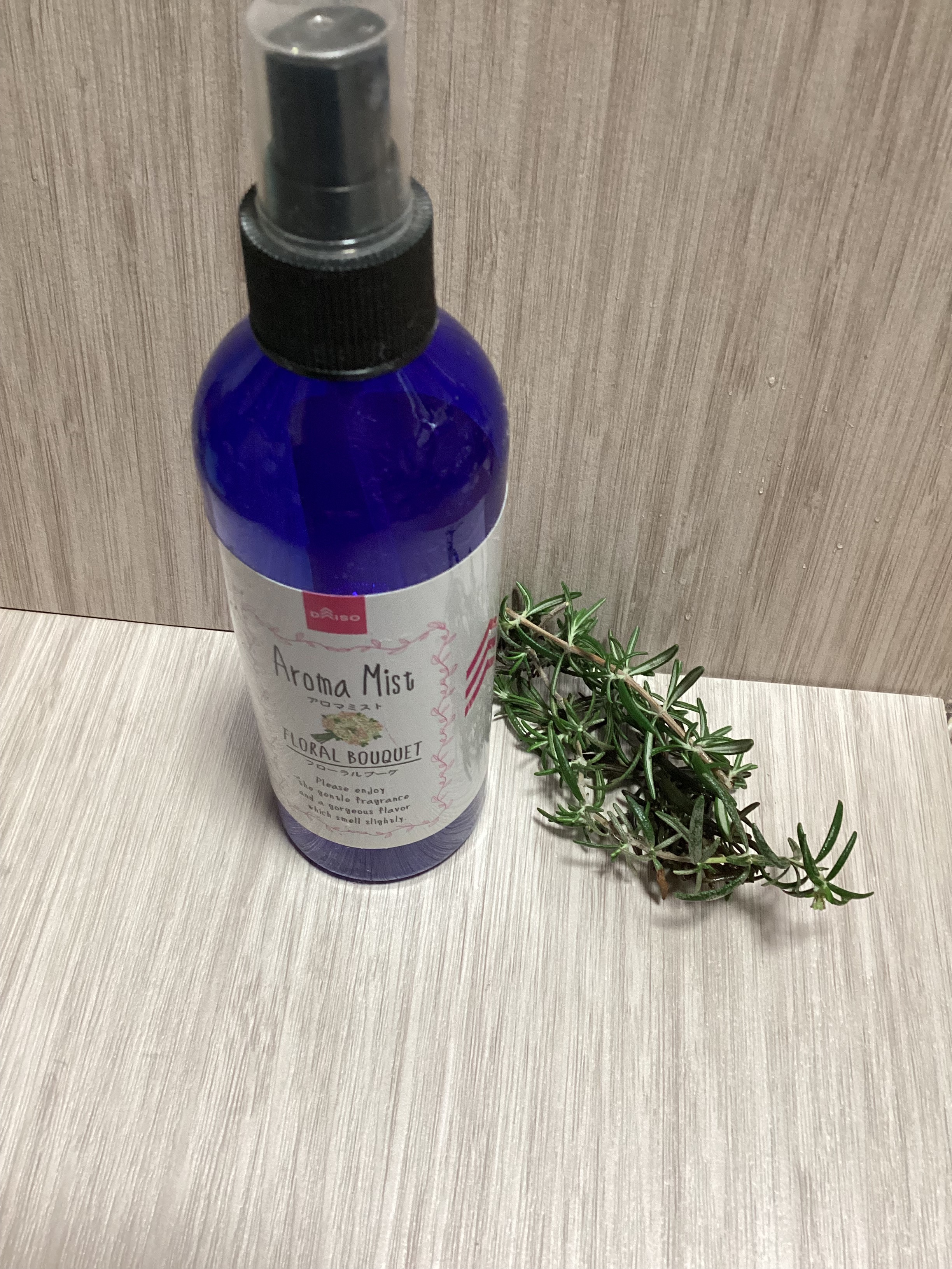 アロマミスト/DAISO/その他を使ったクチコミ（1枚目）