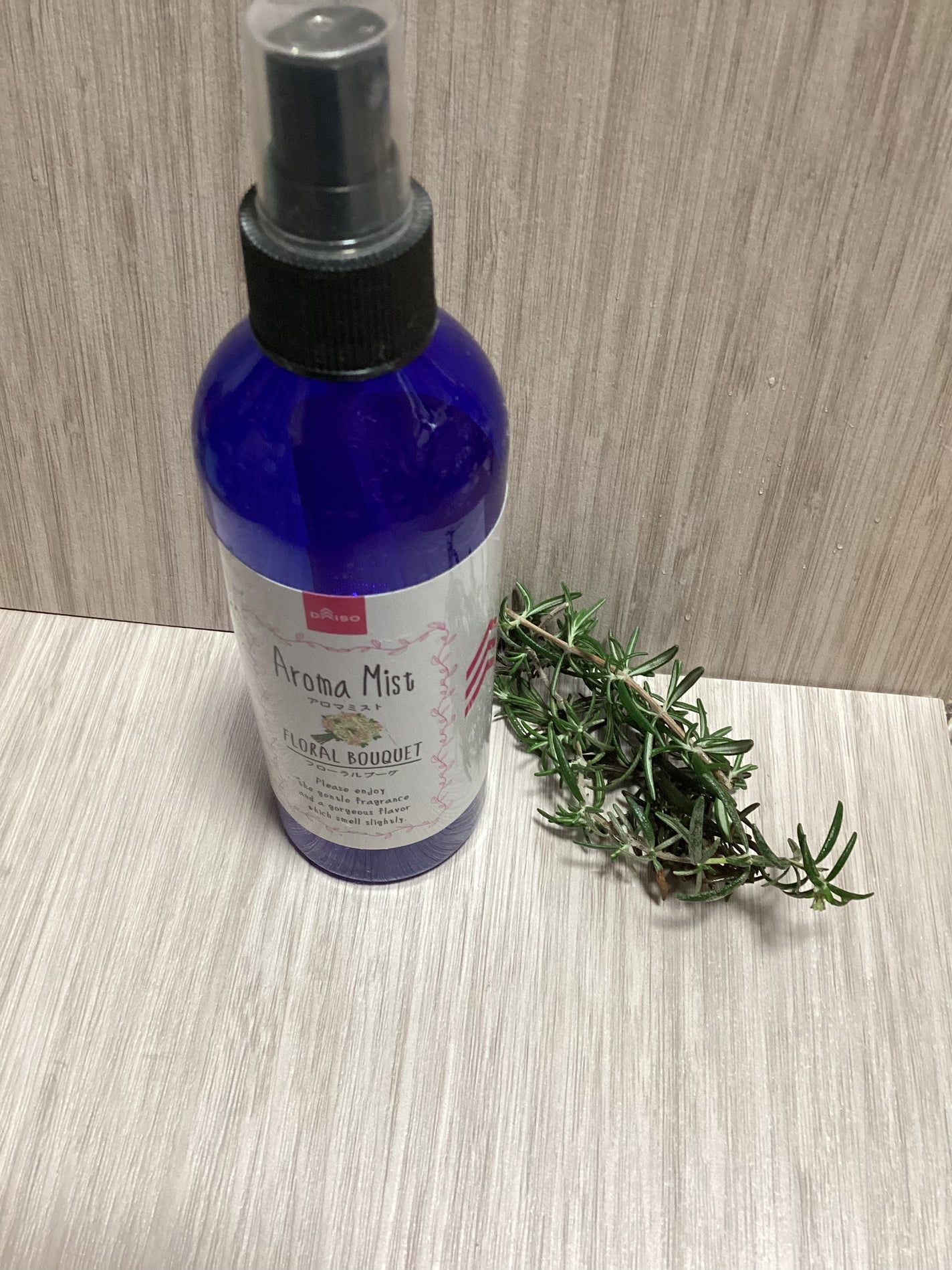 アロマミスト/DAISO/その他を使ったクチコミ(1枚目)