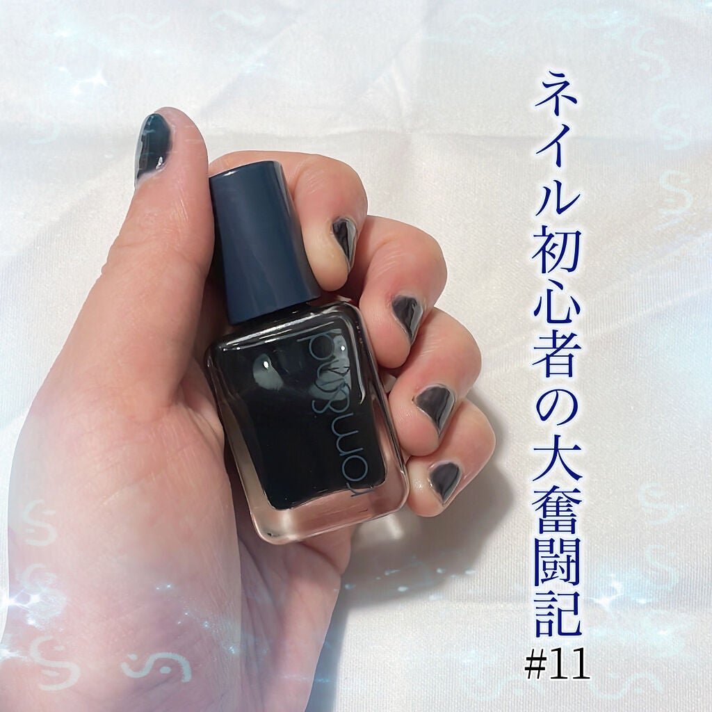 ムードペブルネイル/rom&nd/マニキュアを使ったクチコミ(1枚目)