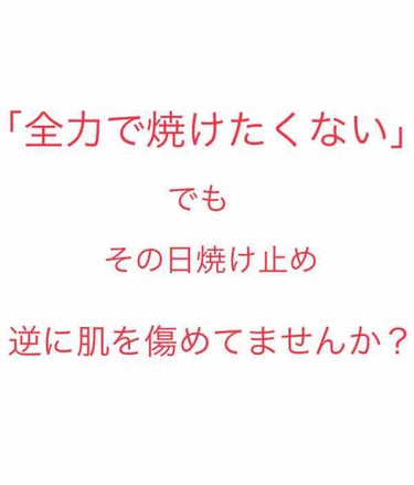 みなさんこんにちは🙌 ふかっちゃんです
毎日暑いですね🌞 私は暑さに激ヨワなので、夏休みに入ったことだし(🐶の散歩以外は)引きこもってようかと笑 

夏ってほんの数分外に出ただけで｢あぁ…焼ける…｣って