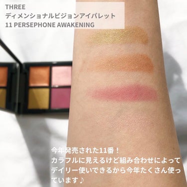 サマーソルスティス アイシャドーパレット/NARS/アイシャドウパレットを使ったクチコミ（3枚目）