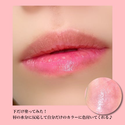 グロー プレイ テンダートーク リップ バーム/M・A・C/リップバームを使ったクチコミ(4枚目)