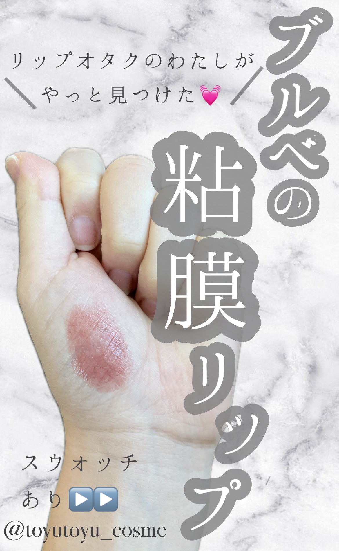 ケイト リップモンスター/KATE/口紅を使ったクチコミ（1枚目）