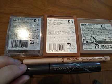 アイバッグコンシーラー/キャンメイク/ペンシルコンシーラーを使ったクチコミ(2枚目)