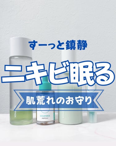 Noni Toner/celimax/化粧水を使ったクチコミ（1枚目）