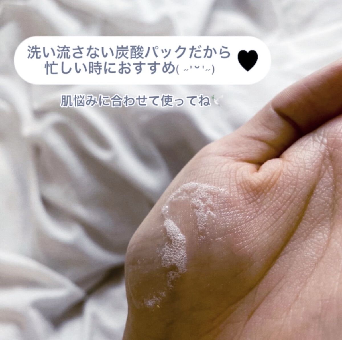 マジックバブルエッセンスパックMINI/BAKER7/シートマスク・パックを使ったクチコミ（2枚目）