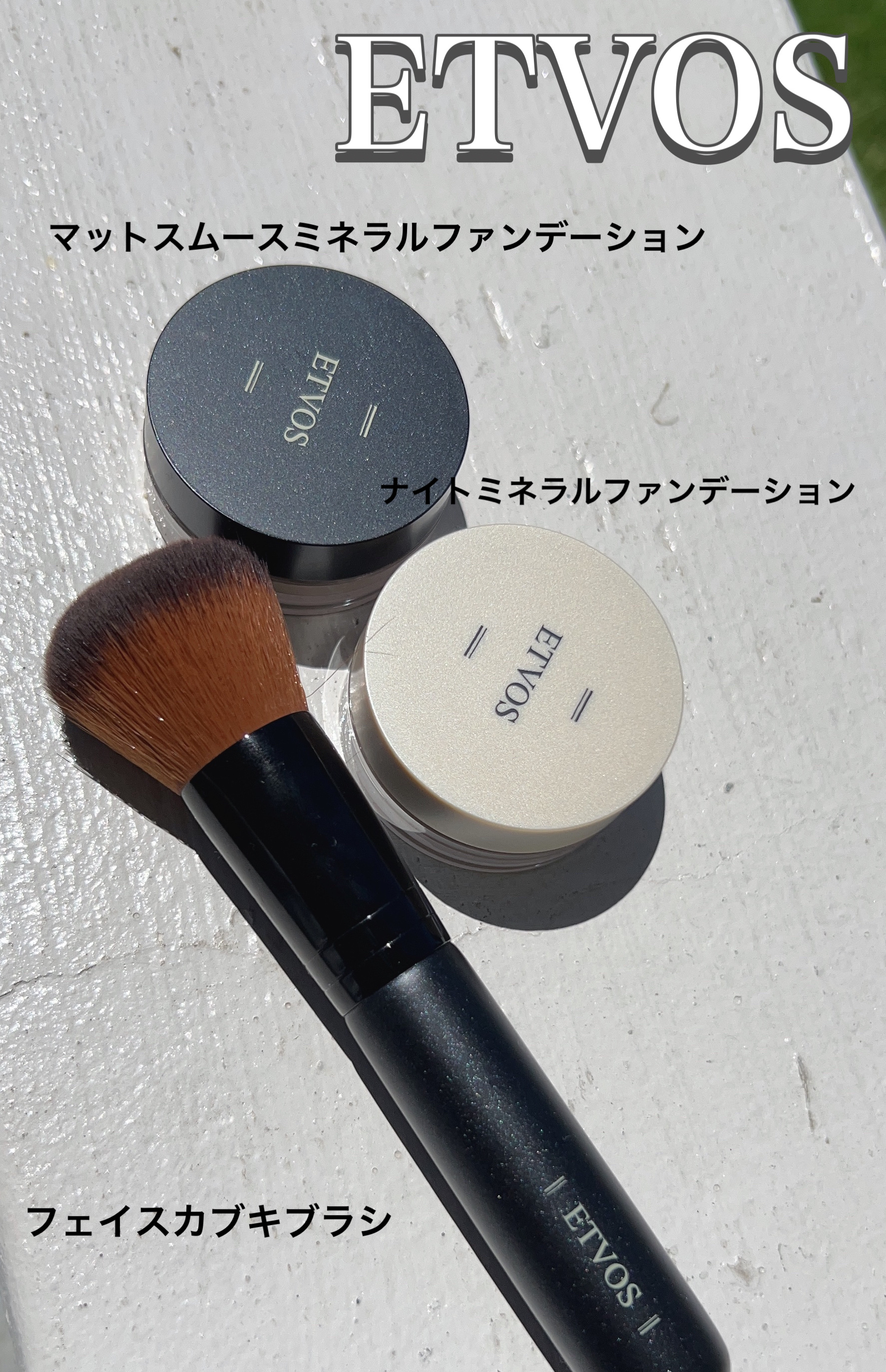 フェイスカブキブラシ/エトヴォス/メイクブラシを使ったクチコミ（2枚目）