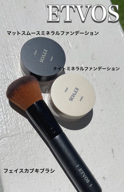フェイスカブキブラシ/エトヴォス/メイクブラシを使ったクチコミ(2枚目)