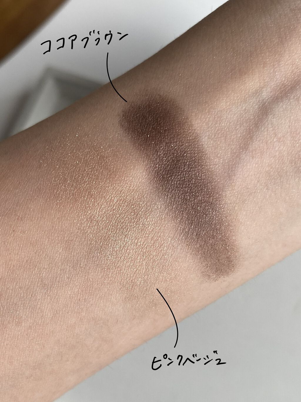 ツイングラデーションアイカラー ココアシナモン/オルビス/アイシャドウパレットを使ったクチコミ（3枚目）