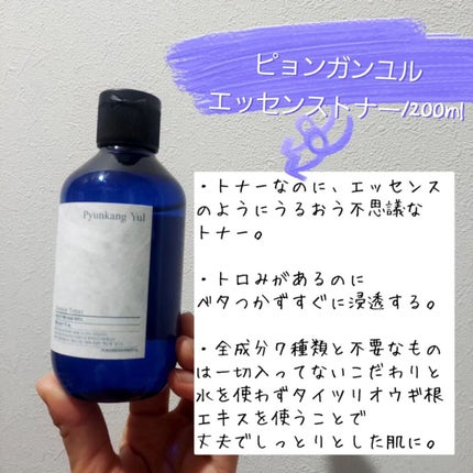 1/3 コットンパッド/Pyunkang Yul/コットンを使ったクチコミ(2枚目)