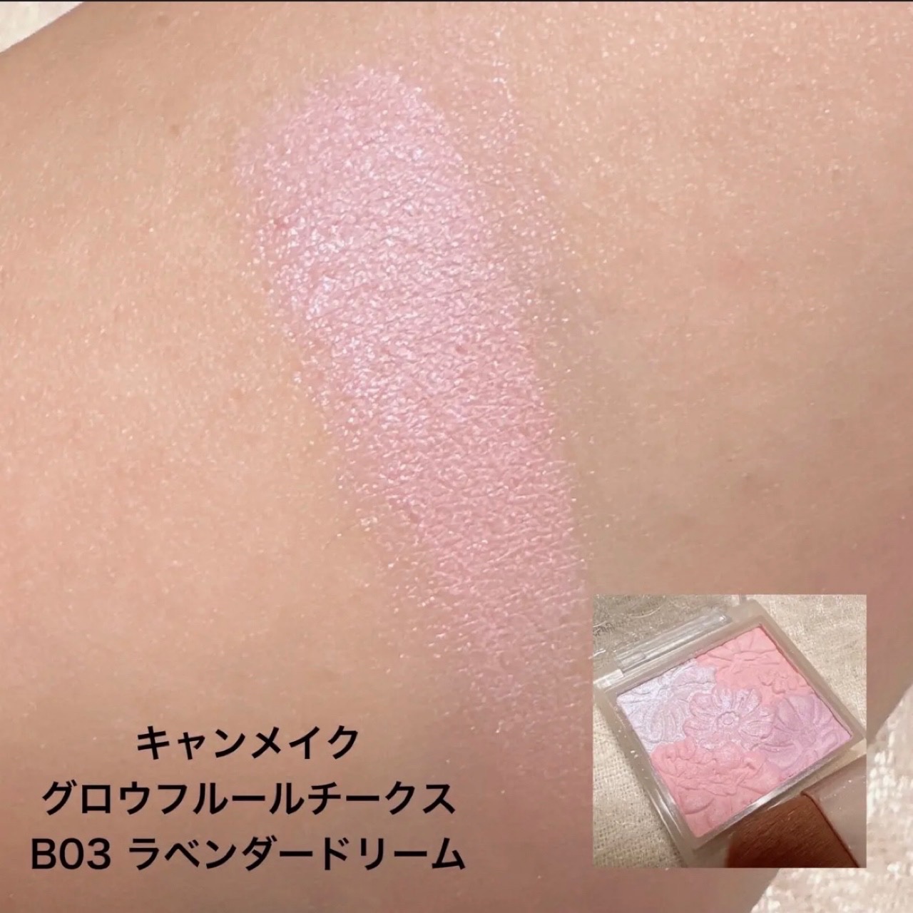 ハートポップブラッシャー/ETUDE/パウダーチークを使ったクチコミ（3枚目）