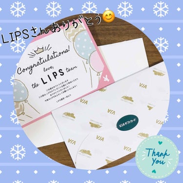 💫LIPSさんありがとう💫

雑談枠失礼します🙏

今日ポスト📮を見ると
LIPSさんから封書が😳

開けると
アンケートのお礼が当たったようで❤️
VISA金券が入ってました🙌
なんか忘れてたので
め