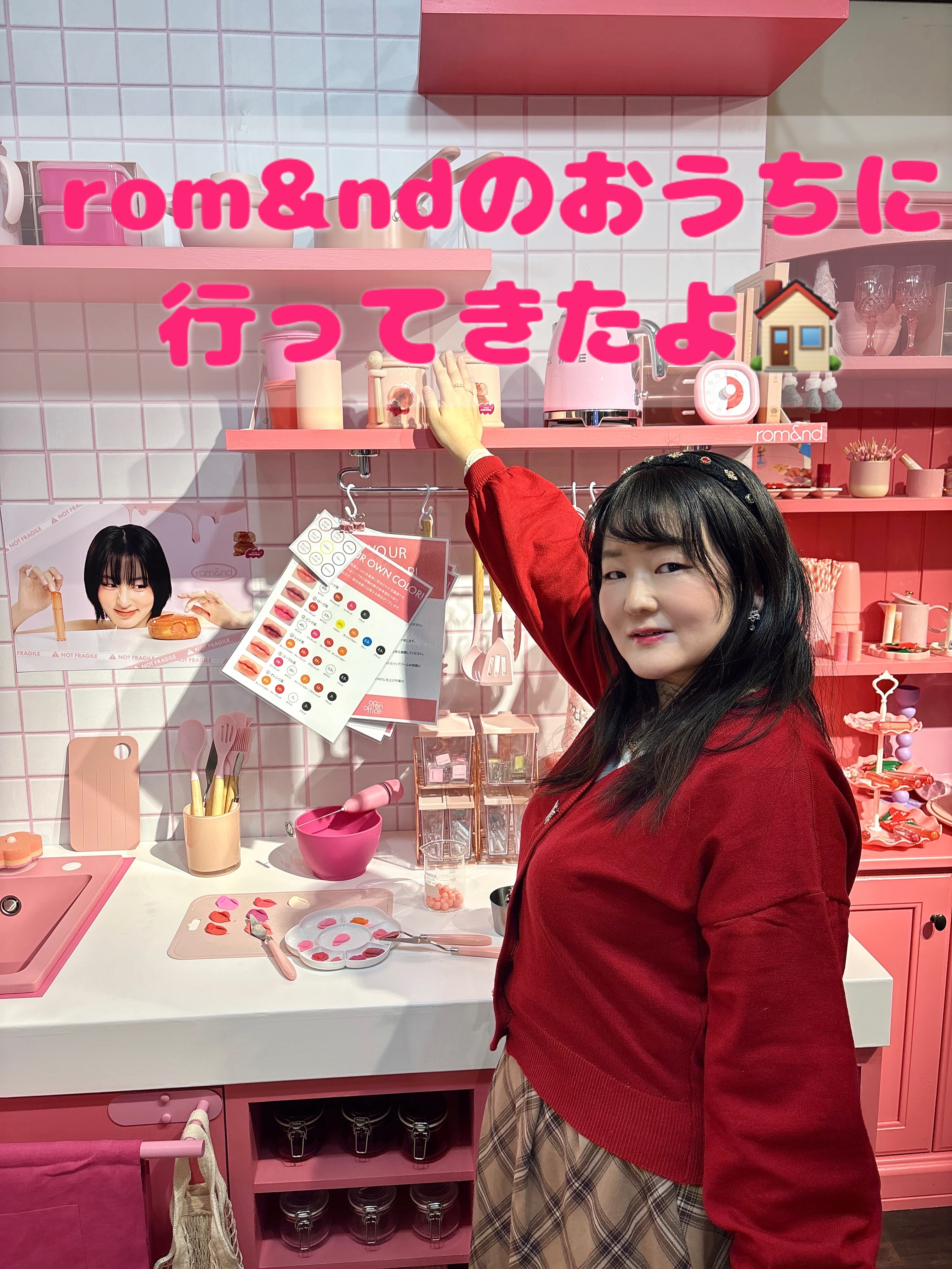 シアーティンテッドスティック/rom&nd/口紅を使ったクチコミ（1枚目）