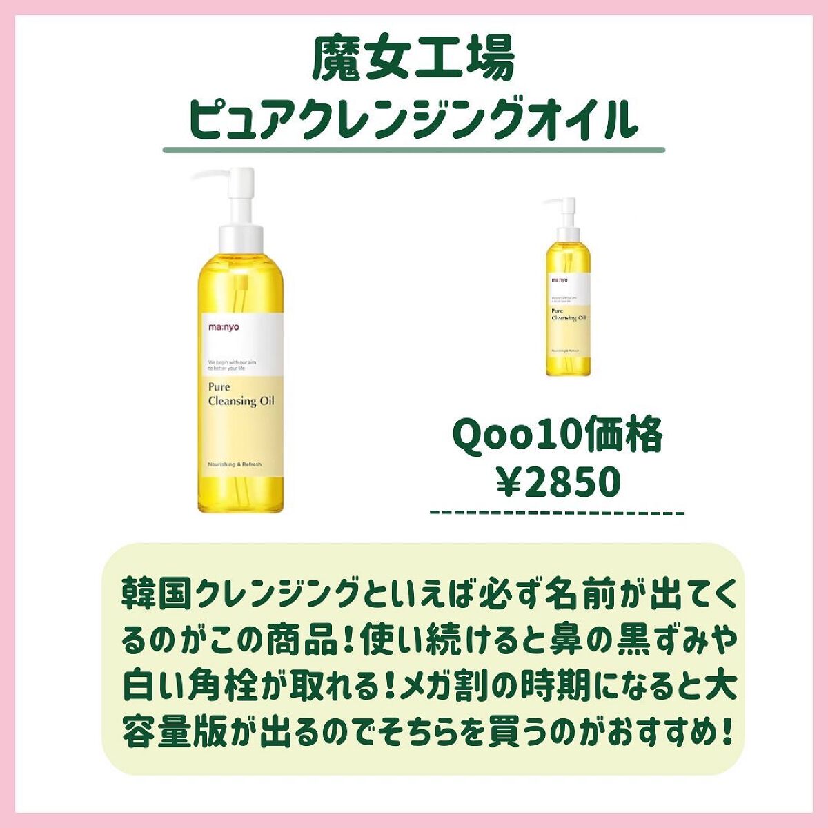 クリーンイットゼロ クレンジングバーム オリジナル/BANILA CO/クレンジングバームを使ったクチコミ（2枚目）