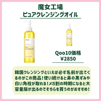 クリーンイットゼロ クレンジングバーム オリジナル/BANILA CO/クレンジングバームを使ったクチコミ(2枚目)