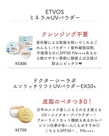 &be 薬用UVプレストパウダー【医薬部外品】/＆be/プレストパウダーを使ったクチコミ（2枚目）