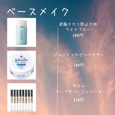 カバーパーフェクション チップコンシーラー/the SAEM/リキッドコンシーラーを使ったクチコミ（2枚目）