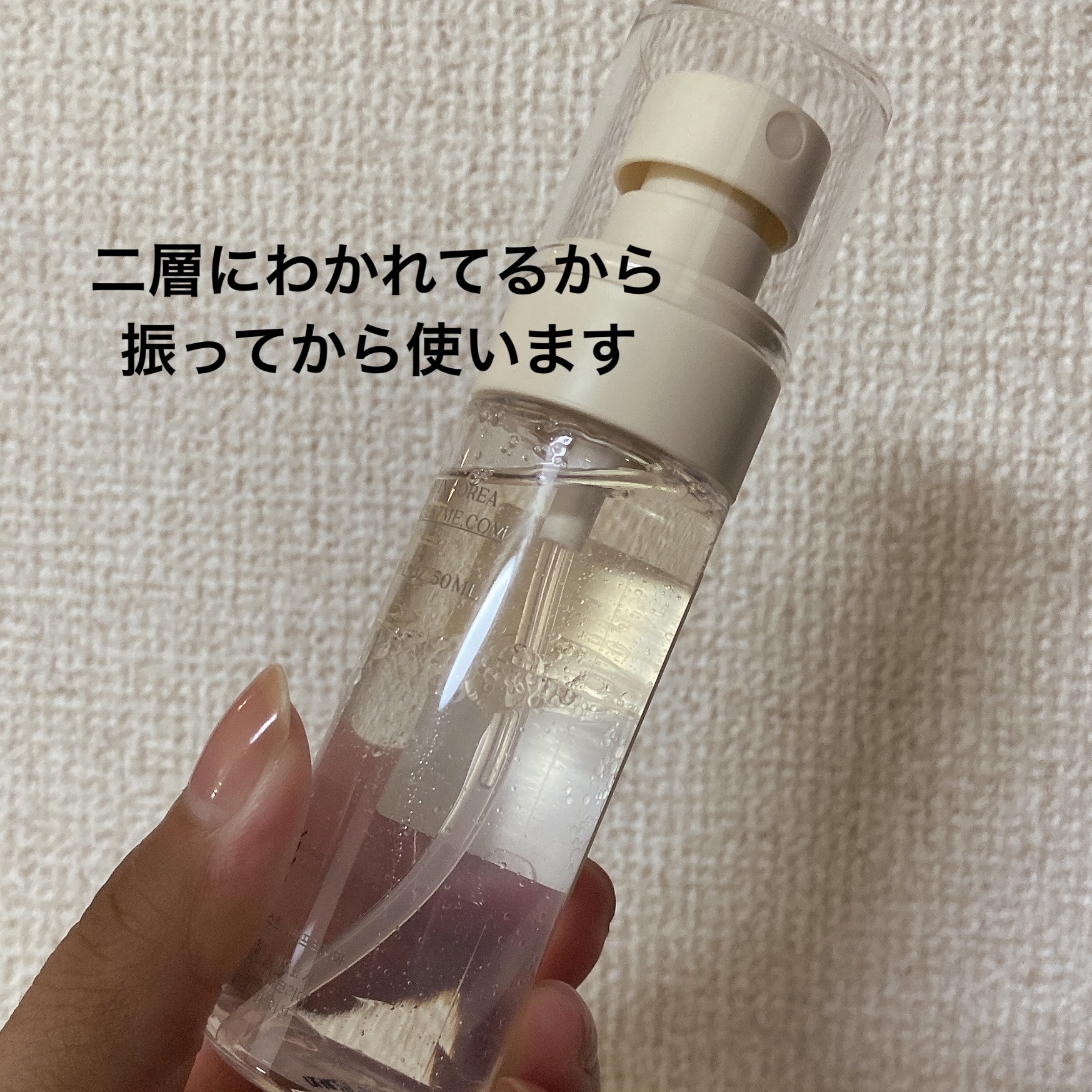 エンジェリングヘアミスト サンセットフリージア/JUL7ME/ヘアミストを使ったクチコミ（2枚目）