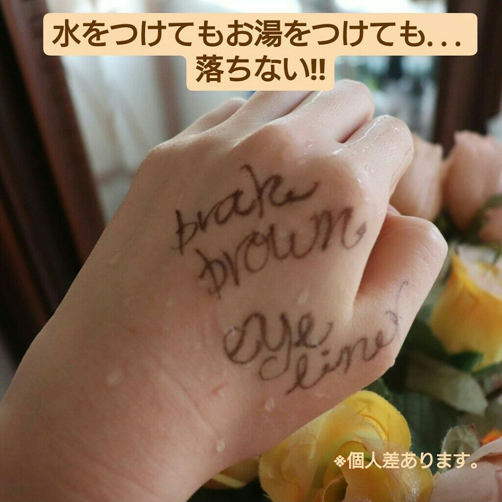 ウルトラスムースアイライナー/アイプルーフ/リキッドアイライナーを使ったクチコミ(4枚目)