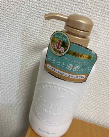 シャンプー／トリートメント SN　さらさら シャンプー本体500ml/CLAYGE/シャンプー・コンディショナーを使ったクチコミ（1枚目）