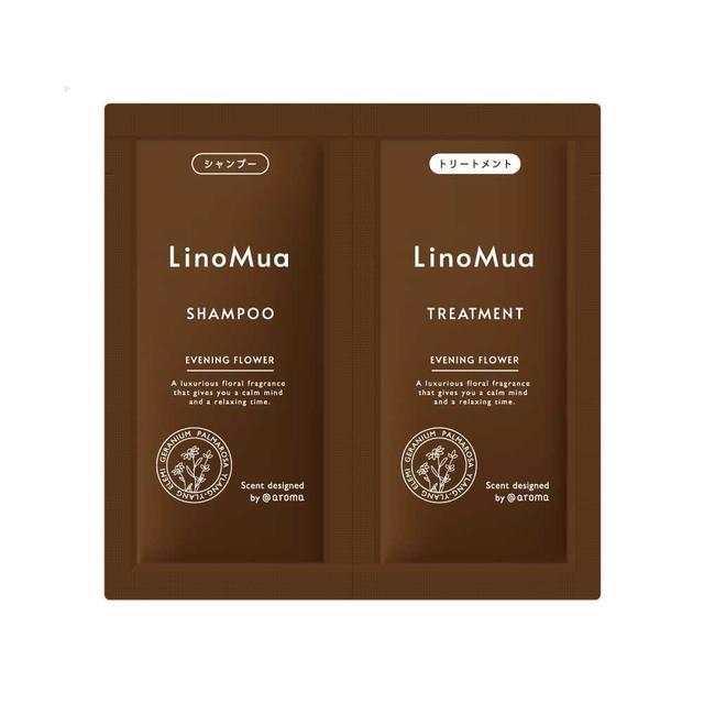 オーガニックシャンプー/トリートメント イブニングフラワーの香り 1DAY TRIAL(10mL)