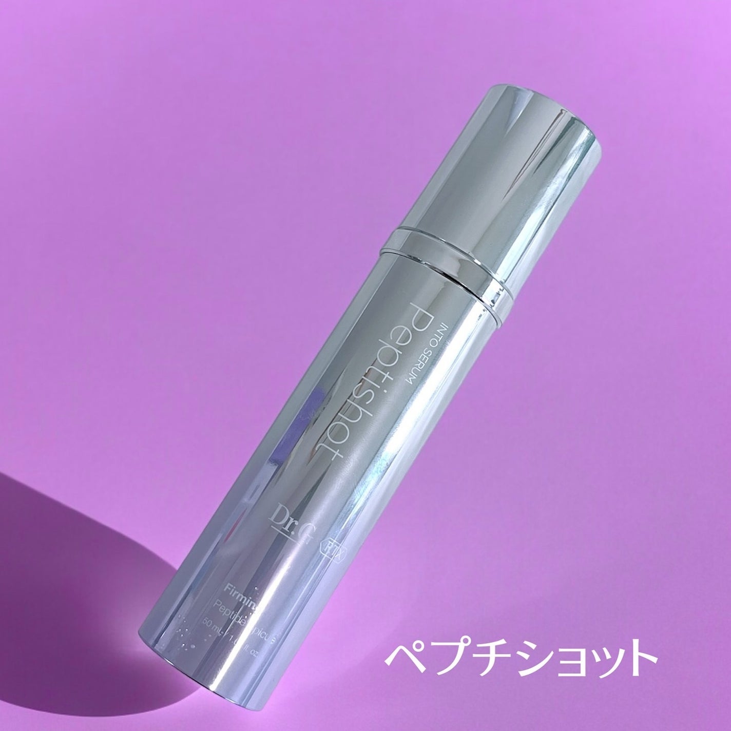 レッドブレミッシュ クリアスージングクリーム/Dr.G/フェイスクリームを使ったクチコミ(4枚目)