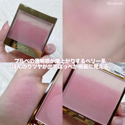 オーラティック ブラッシュ/excel/パウダーチークを使ったクチコミ(5枚目)