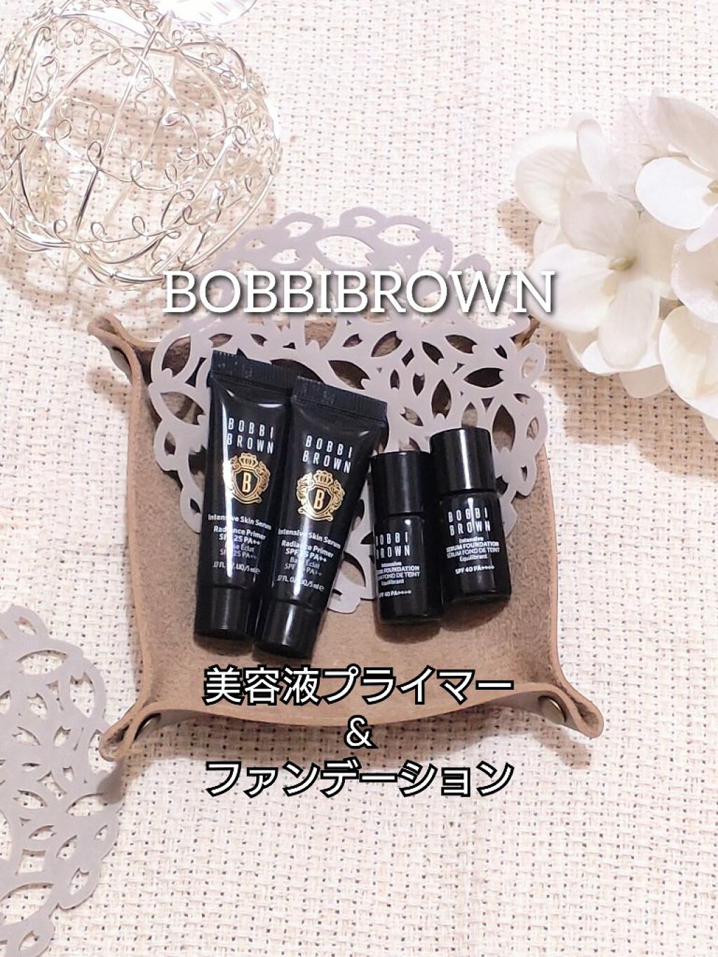 インテンシブ セラム ファンデーション/BOBBI BROWN/リキッドファンデーションを使ったクチコミ（1枚目）
