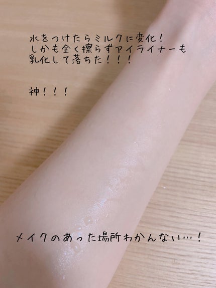 ピュアクレンジングジェル ホワイト/Salanaru(サラナル)/クレンジングジェルを使ったクチコミ(7枚目)